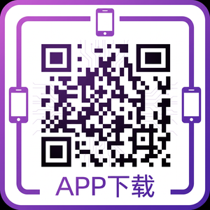 泄密 APP下载二维码